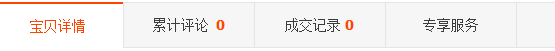 qidong